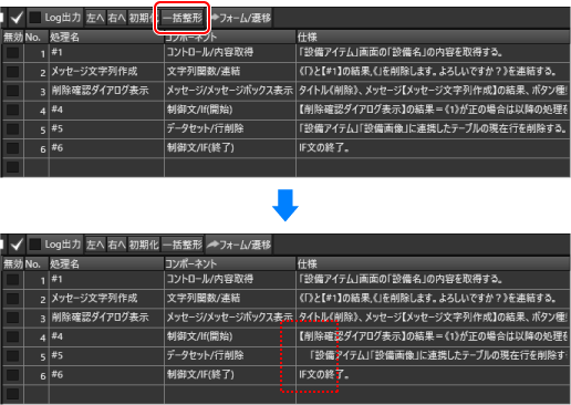 img-g0205.png