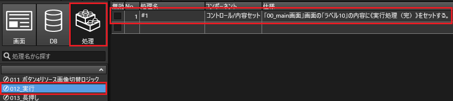 mceclip22.png