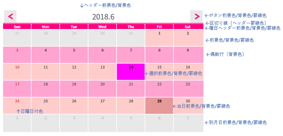 function_manual_calendar_colors.png