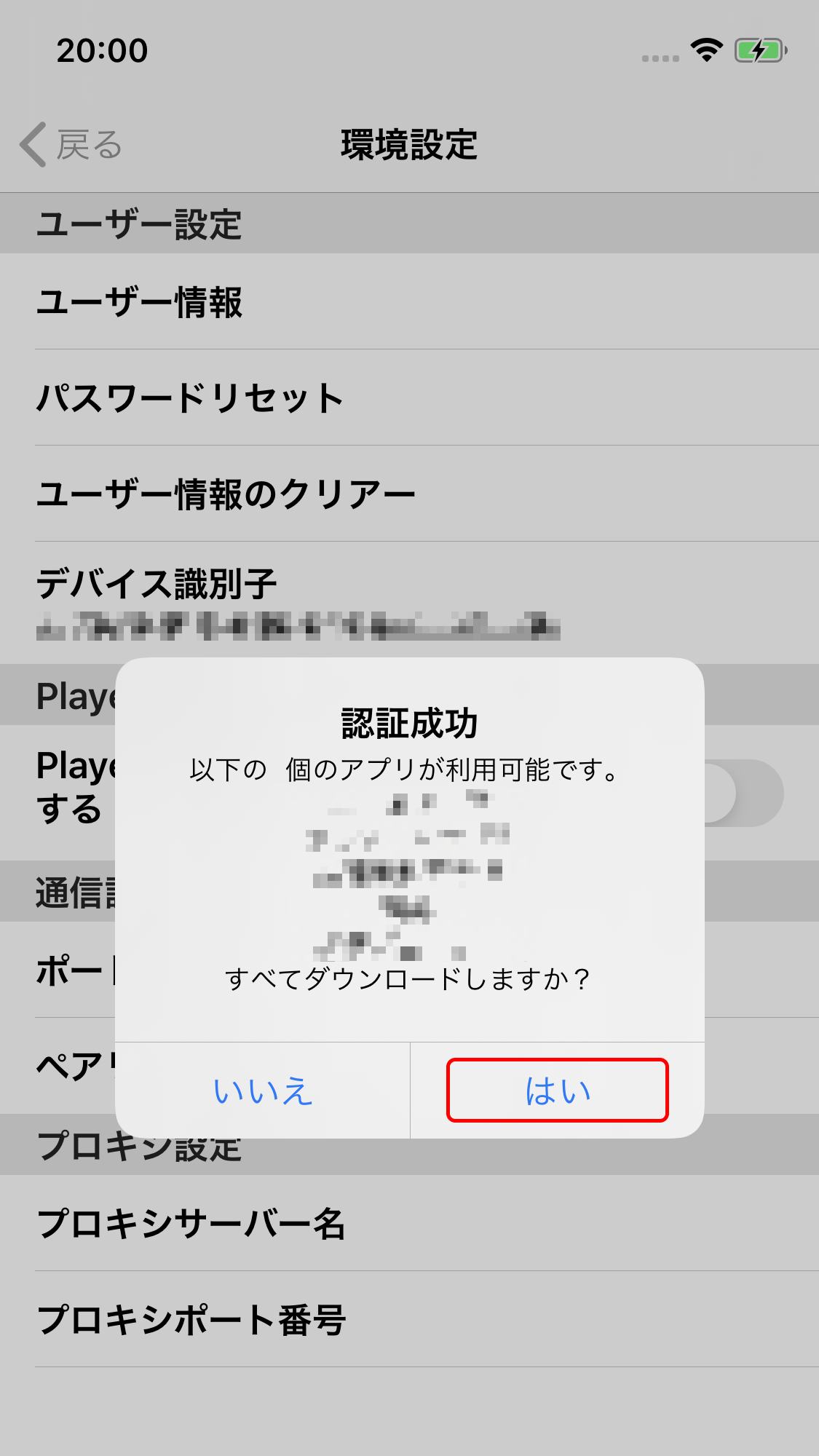 img-b3205.png