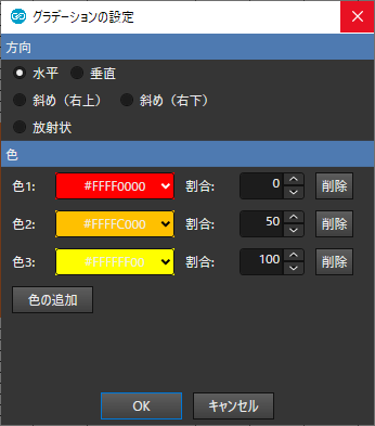 function_manual_config_g01_new.png
