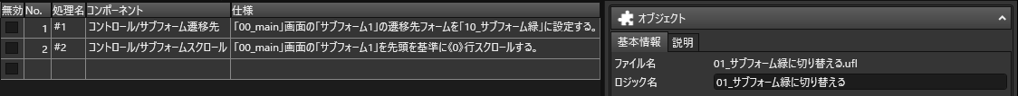 mceclip4.png