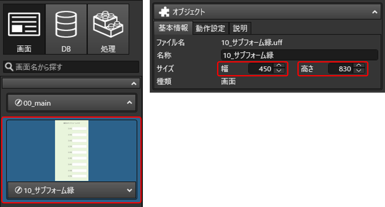 mceclip3.png