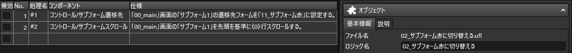 mceclip8.png