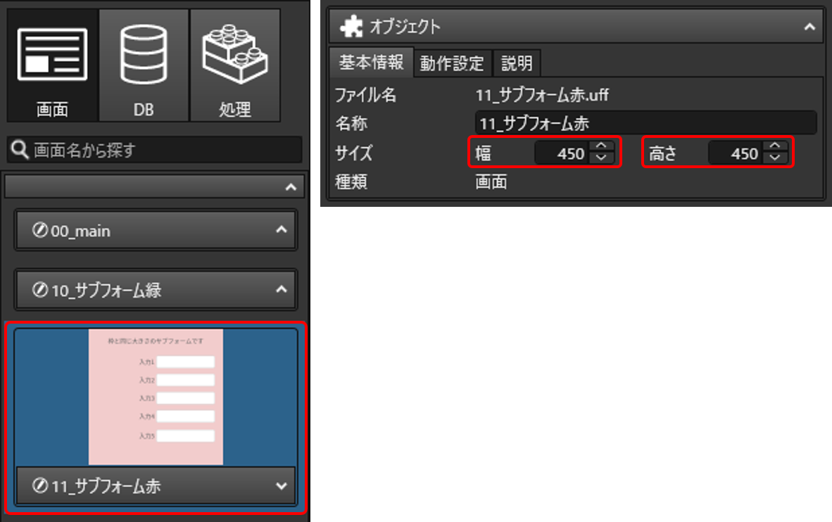 mceclip16.png