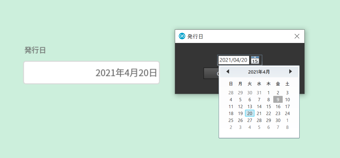 ime-e1010.png