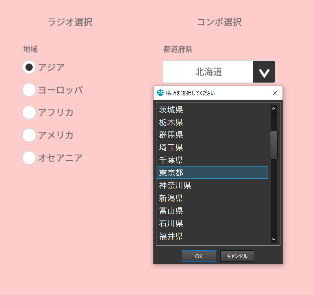 ime-e1040.png