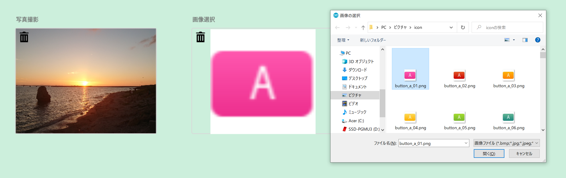 img-e1050.png