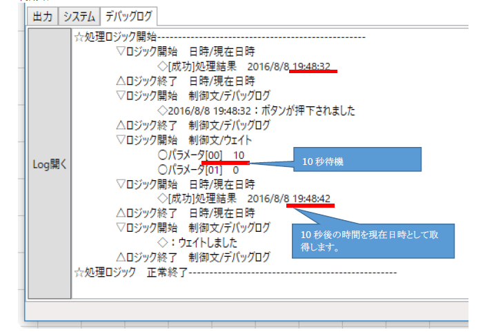 v1.06-2-2.png