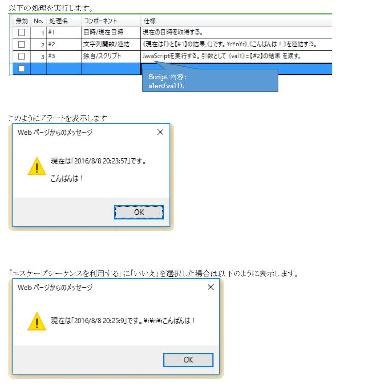 v1.06-2-7.png