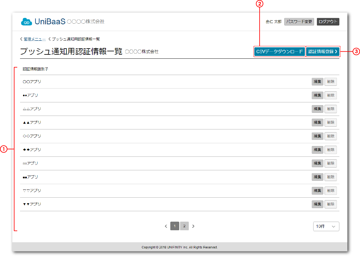 img-m0490.png