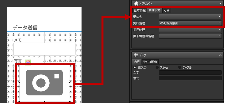 mceclip12.png