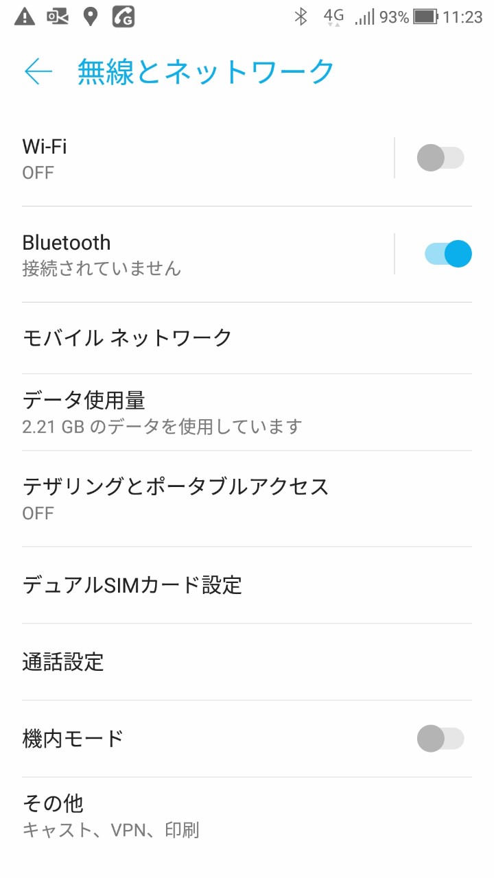 thumbnail_Screenshot_20211007-112351.jpg