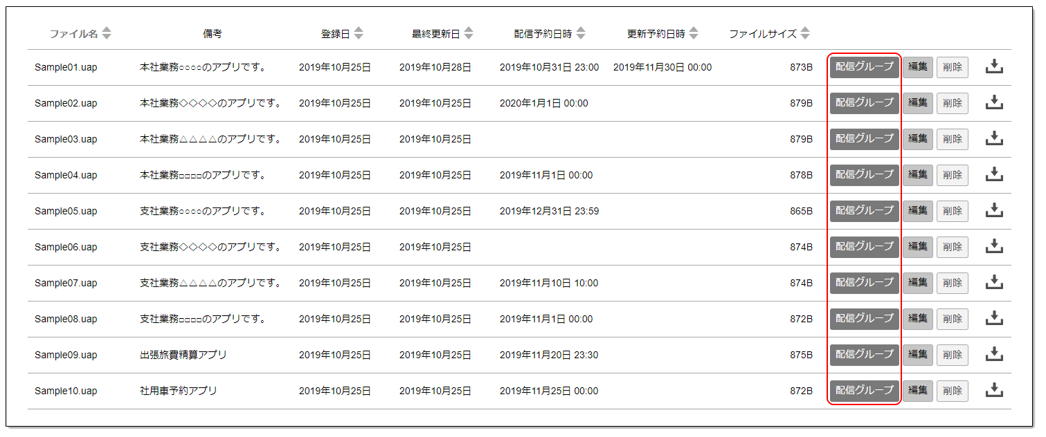 img-m0090.png