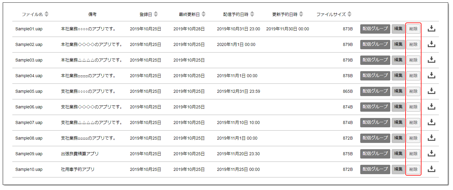 img-m0150.png