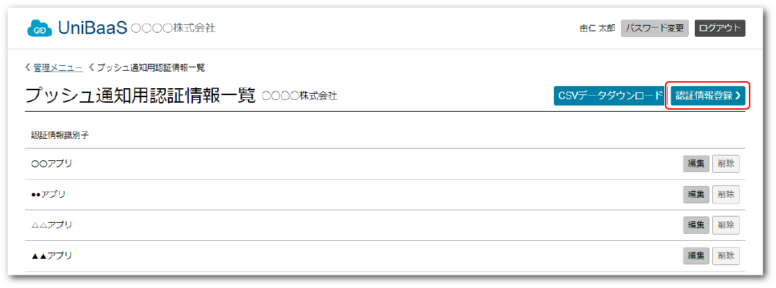 img-m0500.png
