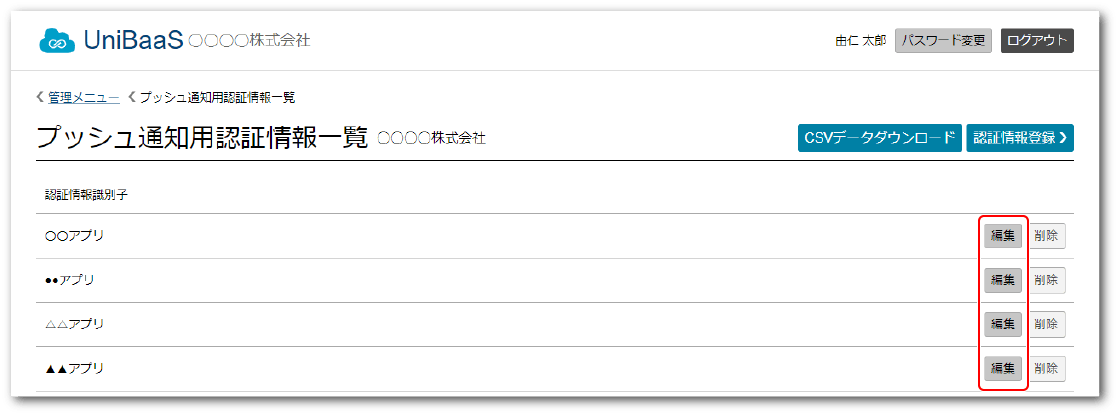 img-m0540.png