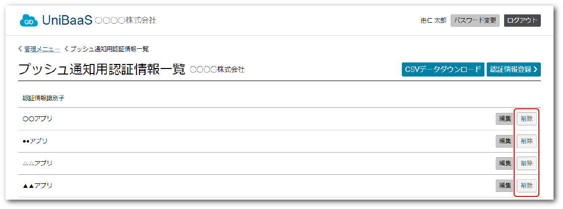 img-m0570.png