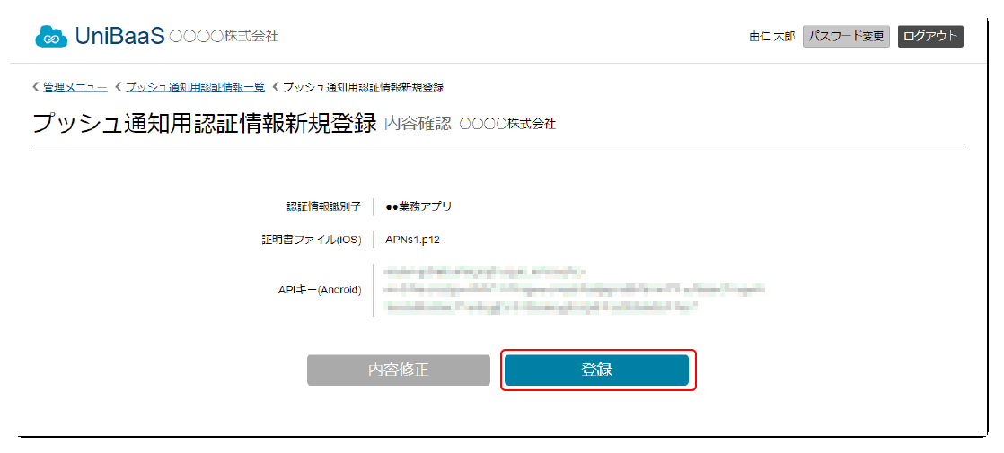 img-m0520.png