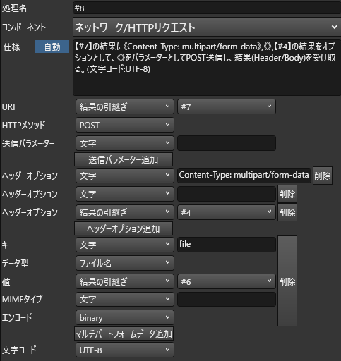 mceclip14.png