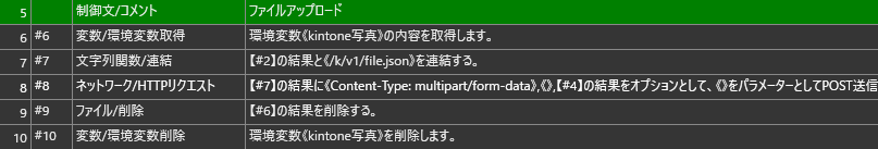 mceclip15.png