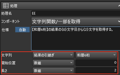 西暦和暦表示を行う – Unifinity Creative Lounge