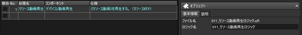 meclip4.png