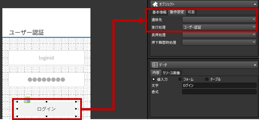 mceclip18.png