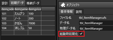 mceclip13.png