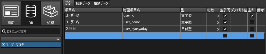 meclip05.png
