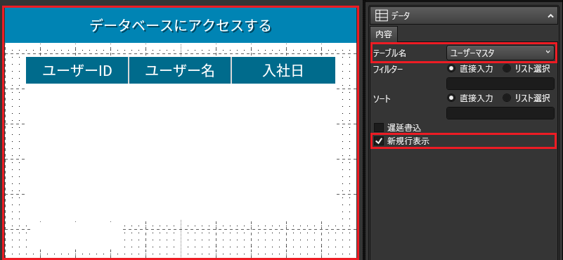 database_meclip1.png