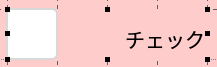 function_manual_check_n09.png