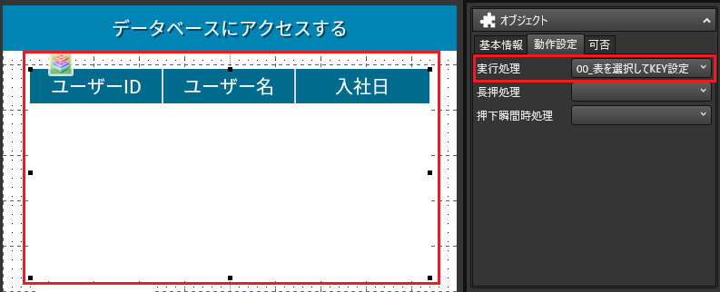 database_meclip3.png
