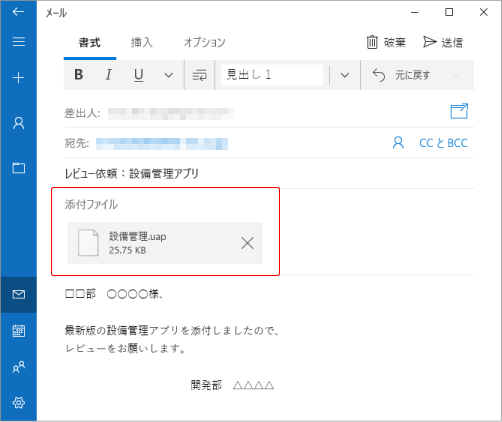 img-j2030.png