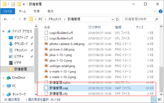 img-j2020.png