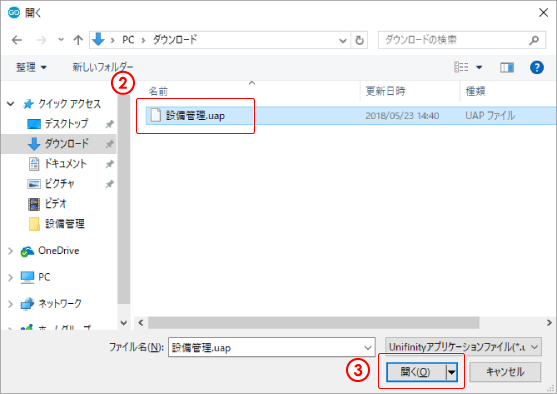 img-j2050.png