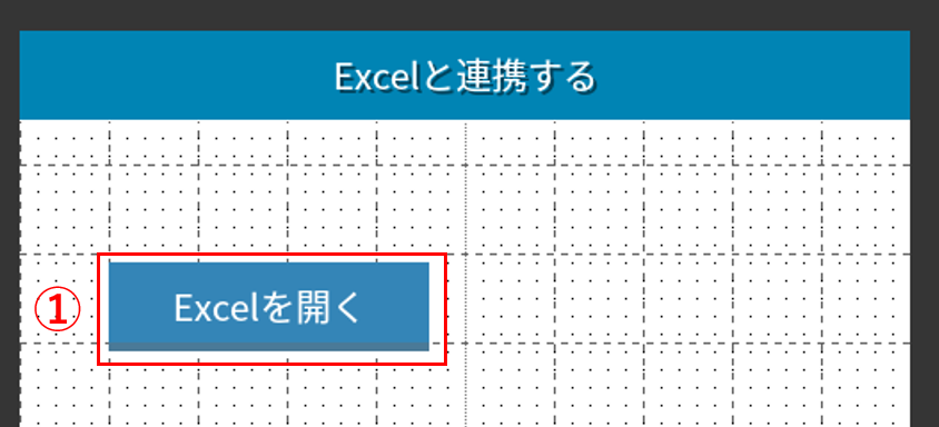 excel_meclip01.png