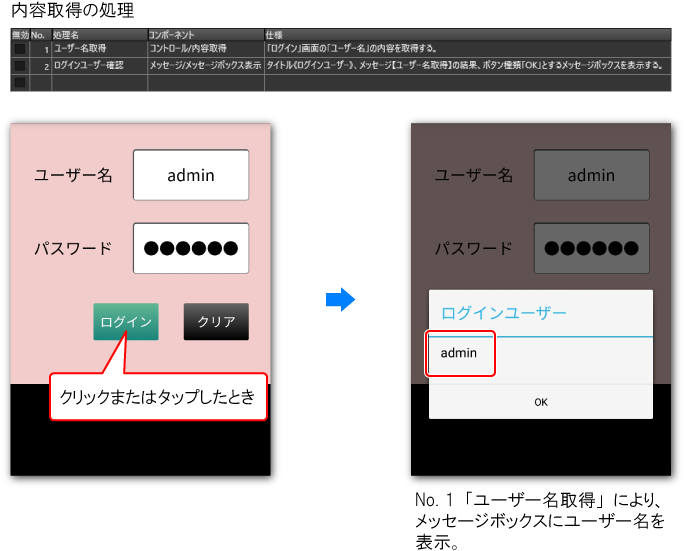 img-g0250.png