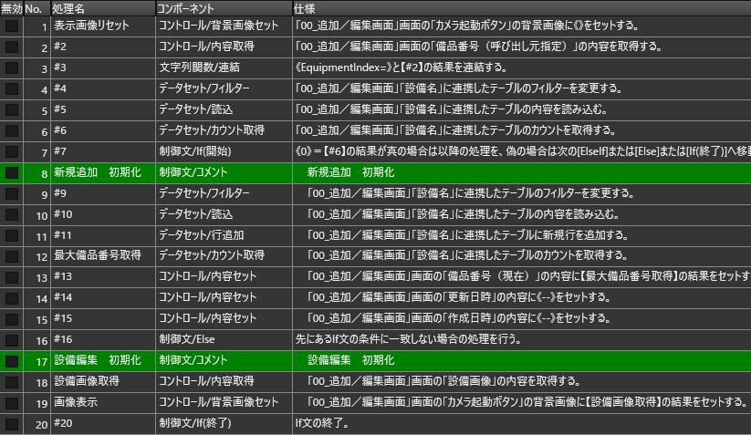 img-g0220.png