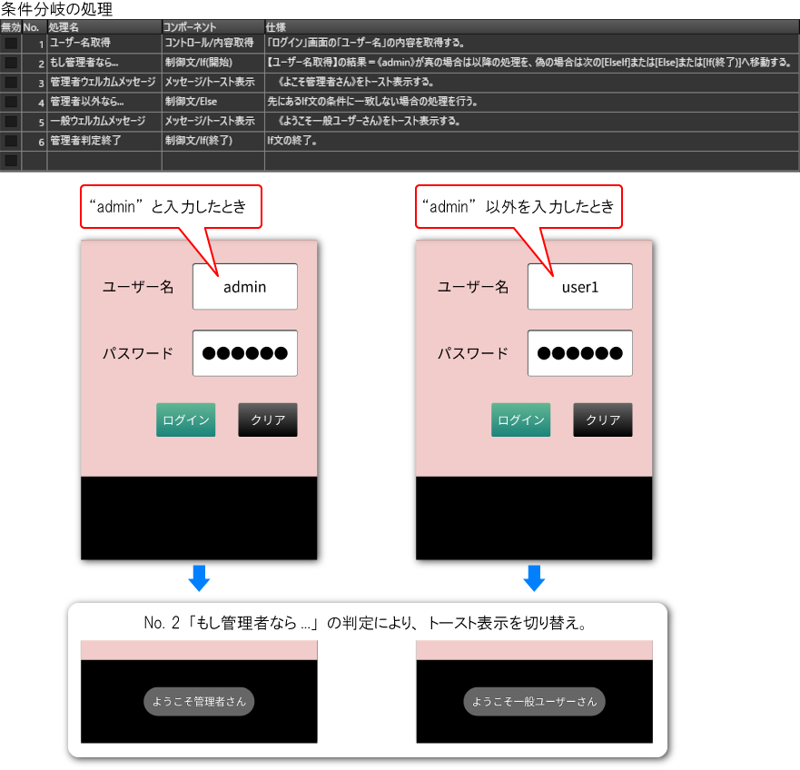 img-g0260.png